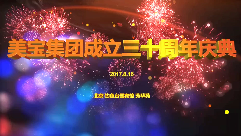 NG电子游戏集团