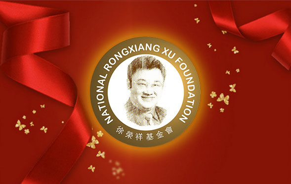 NG电子游戏·(中国区)官方网站