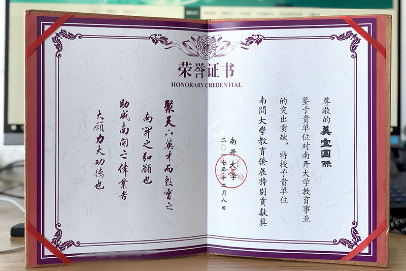 NG电子游戏·(中国区)官方网站