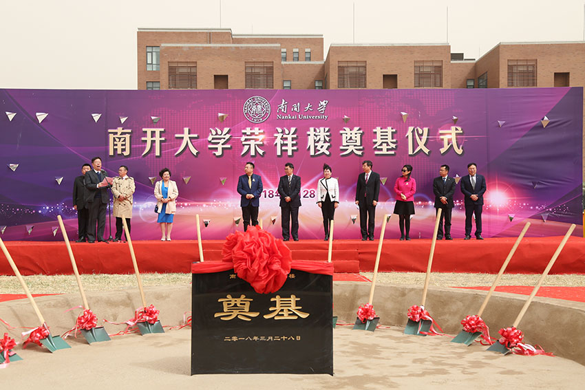 NG电子游戏·(中国区)官方网站