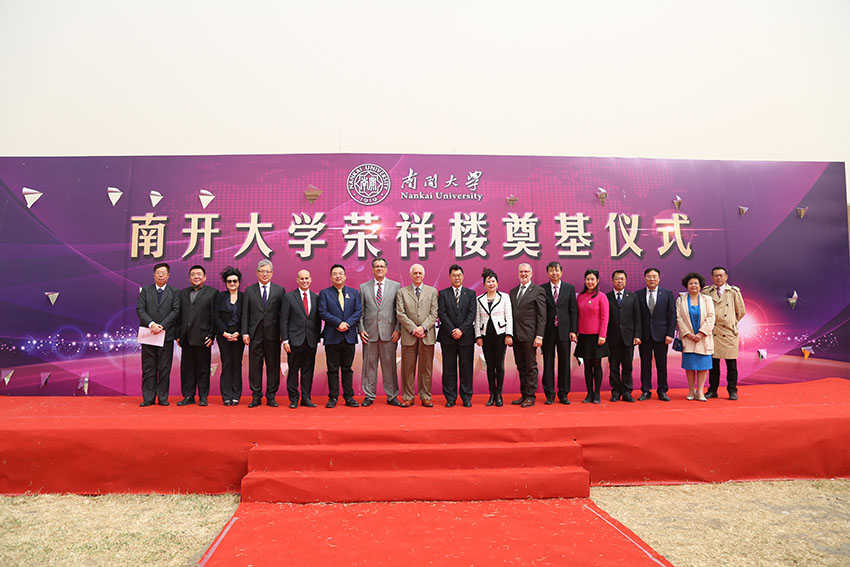 NG电子游戏·(中国区)官方网站