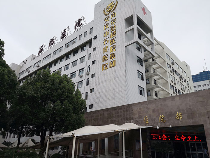 NG电子游戏·(中国区)官方网站