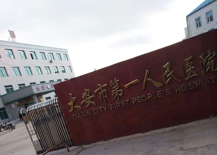 NG电子游戏·(中国区)官方网站