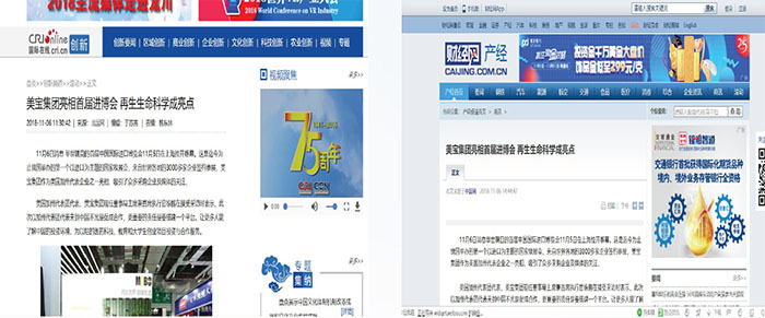 NG电子游戏·(中国区)官方网站