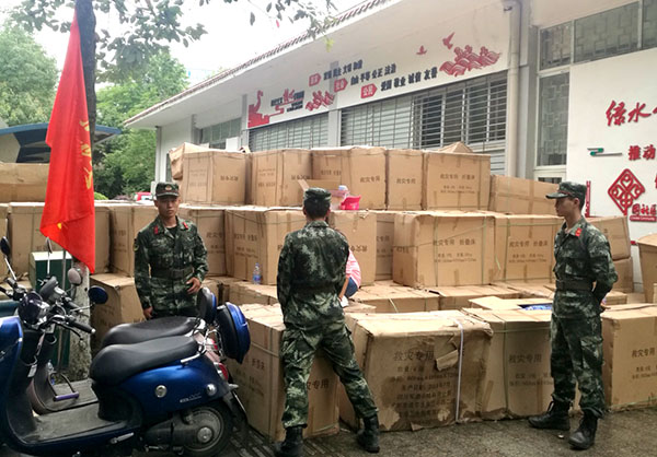 NG电子游戏·(中国区)官方网站