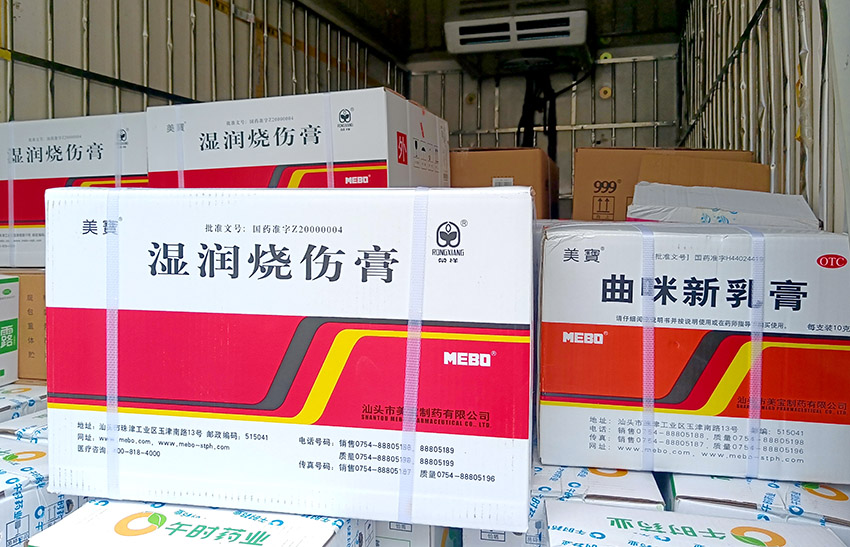 NG电子游戏·(中国区)官方网站