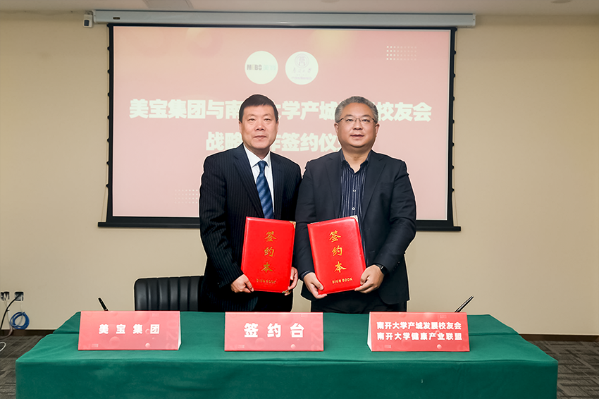 NG电子游戏·(中国区)官方网站