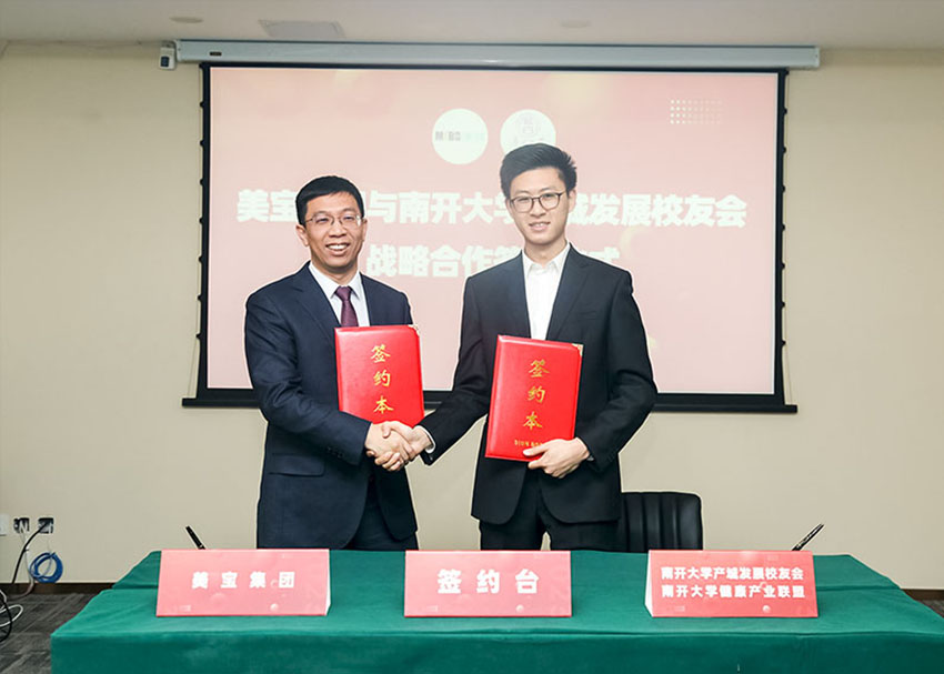 NG电子游戏·(中国区)官方网站