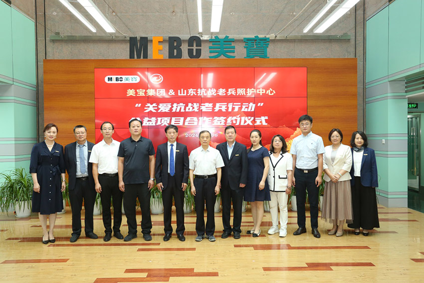 “荣耀传承，，，，，共筑未来”——NG电子游戏集团携手山东抗战老兵照护中心，，，，，璀璨启幕“关爱抗战老兵行动”公益新篇章