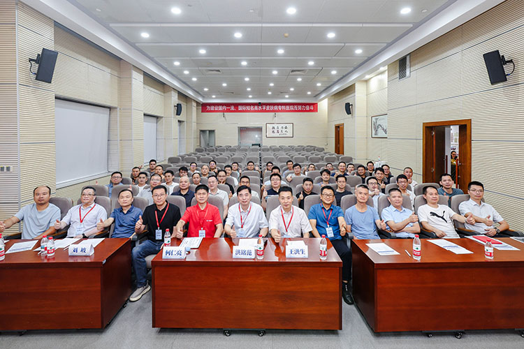 NG电子游戏·(中国区)官方网站