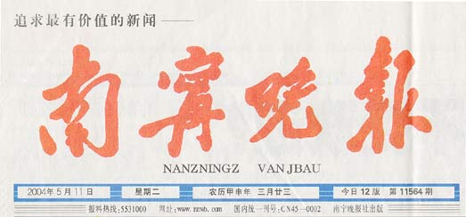 NG电子游戏·(中国区)官方网站