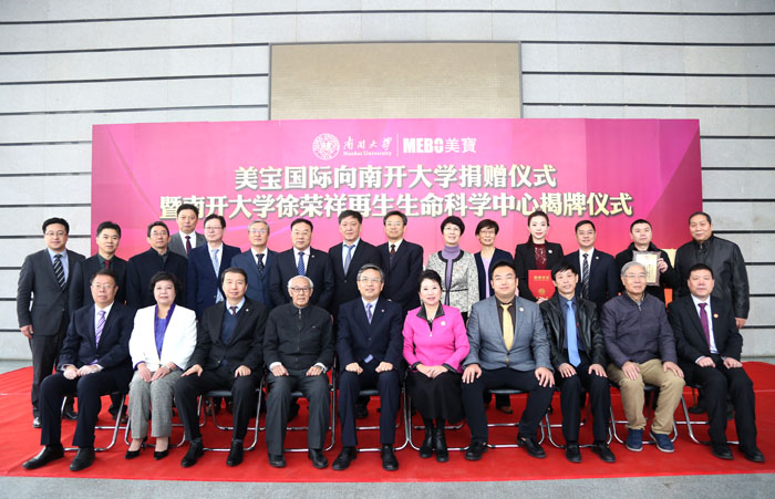 NG电子游戏·(中国区)官方网站