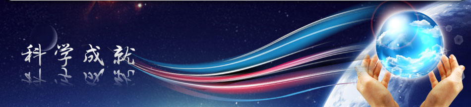 NG电子游戏·(中国区)官方网站