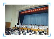 NG电子游戏·(中国区)官方网站